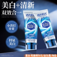 百力巨人冰感炫齿白牙膏薄荷味 2支