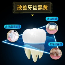 百力巨人冰感炫齿白牙膏薄荷味 2支