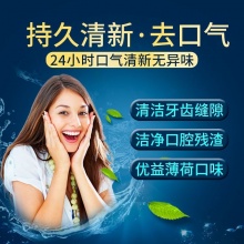 百力巨人冰感炫齿白牙膏薄荷味 2支