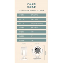 F168语音蓝牙遥控风扇充电款