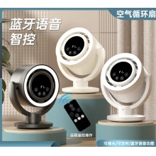F168语音蓝牙遥控风扇充电款
