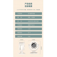 F168语音蓝牙遥控风扇语音蓝牙款