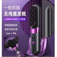 无线直发梳充电卷发电动造型梳懒人神器