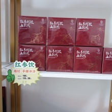 红参阿胶血肽饮