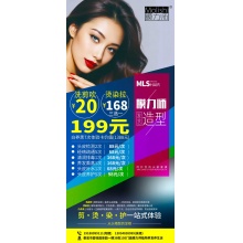 199元白养黑7次体验卡