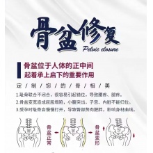 导引按跷一次