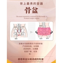 梅山柔骨术一次