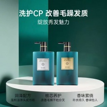 芋芭缇专研香水洗护套盒