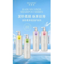 吾爱美 发秒柔洗护系列 1瓶