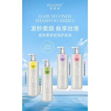 吾爱美 发秒柔洗护系列 1瓶