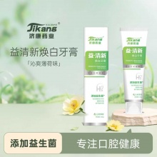 济康药业 益.清新焕白牙膏 3支