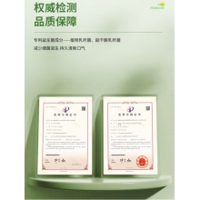 济康药业 益.清新焕白牙膏 3支