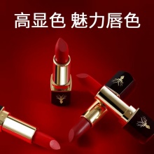 鹿羊口红 2支
