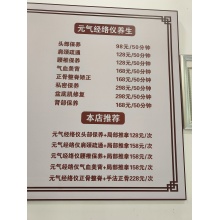头部保养50分钟