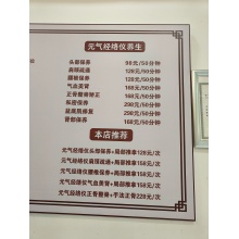 气血美背50分钟