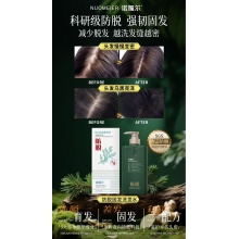 诺媚尔 防脱固发洗发水