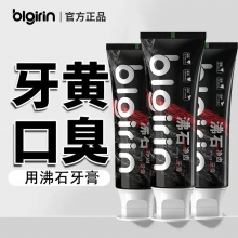沸石烟酰胺拒绝烟渍洁白牙膏 3支