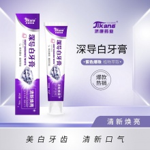 济康药业 深导白牙膏3支