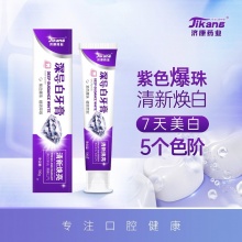 济康药业 深导白牙膏3支