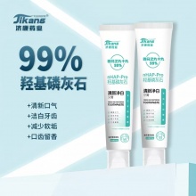 济康药业 羟基磷灰清新净白牙膏 2支