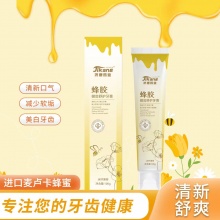 济康药业 蜂胶健齿舒护牙膏 3支