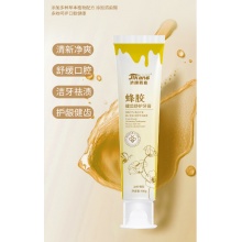 济康药业 蜂胶健齿舒护牙膏 3支