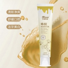 济康药业 蜂胶健齿舒护牙膏 3支