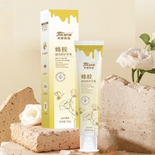 济康药业 蜂胶健齿舒护牙膏 3支