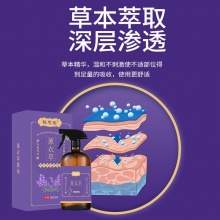 福恩堂薰衣草保健精油500ml