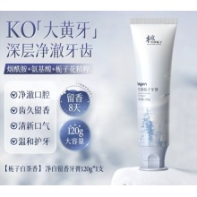 百力巨人 雪落栀子清新亮白牙膏 2支