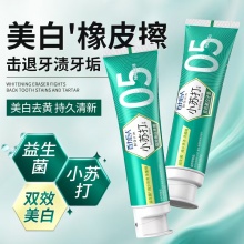 百力巨人酵素小苏打牙膏去黄去渍美牙亮白牙膏2支