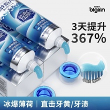 百力巨人冰感炫齿白牙膏薄荷味 2支