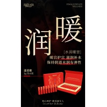 闺房M语·温润暖宫套