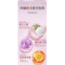 闺房M语·温润暖宫套
