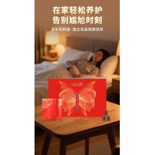 闺房M语 千娇魅语抑菌套（紧致抗衰）