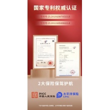 闺房M语 千娇魅语抑菌套