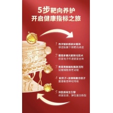 闺房M语 千娇魅语抑菌套