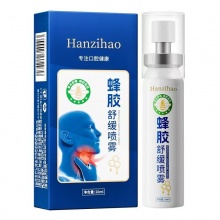 Hanzhhao 蜂胶舒缓喷雾2瓶