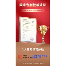 闺房M语 平衡净化抑菌套（消炎排毒）