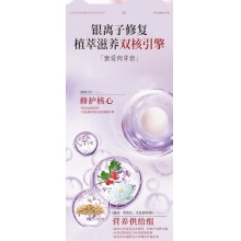 闺房M语·蜜爱肉芽套 