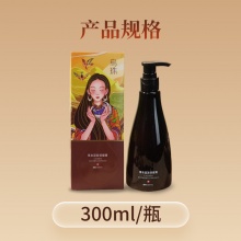 乌珠草本固发保健膏1瓶