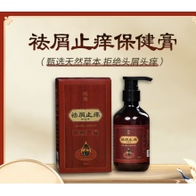 乌珠洗发水祛屑止痒保健膏 1瓶