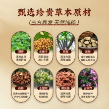 乌珠洗发水祛屑止痒保健膏 1瓶
