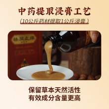 乌珠洗发水祛屑止痒保健膏 1瓶