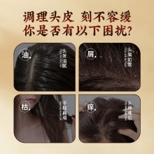 乌珠洗发水祛屑止痒保健膏 1瓶