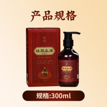 乌珠洗发水祛屑止痒保健膏 1瓶