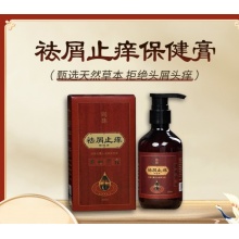 乌珠洗发水祛屑止痒保健膏 1瓶