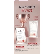 闺房M语·清妍抑菌套