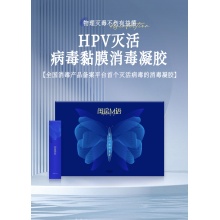 闺房M语 蜜蕊呵护抑菌套（抗HPV）