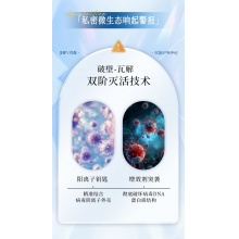 闺房M语 蜜蕊呵护抑菌套（抗HPV）